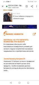 Официальный сайт сочи