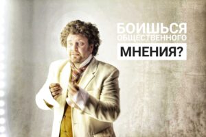 Страх
