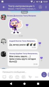 Отзывы по курсу Михаила Пайкина «Страх общественного мнения. Актерское Мастерство, школа ведущих.»