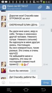 Отзывы по курсу Михаила Пайкина «Любовь к себе. Как убрать Стеснительность. Сложности в общении.»