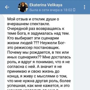 Отзывы по курсу Михаила Пайкина «Любовь к себе. Как убрать Стеснительность. Сложности в общении.»