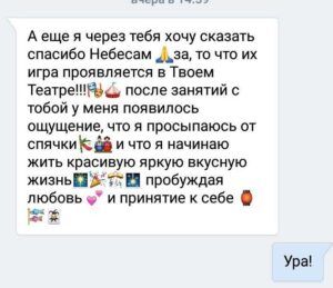 Отзывы по курсу Михаила Пайкина «Любовь к себе. Как убрать Стеснительность. Сложности в общении.»