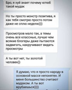 Любовь к себе. Как убрать Стеснительность. Сложности в общении