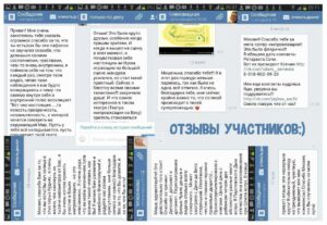 Любовь к себе. Как убрать Стеснительность. Сложности в общении
