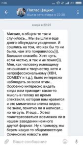 Любовь к себе. Как убрать Стеснительность. Сложности в общении