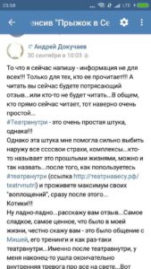 Любовь к себе. Как убрать Стеснительность. Сложности в общении