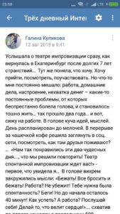 Любовь к себе. Как убрать Стеснительность. Сложности в общении