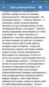 Любовь к себе. Как убрать Стеснительность. Сложности в общении