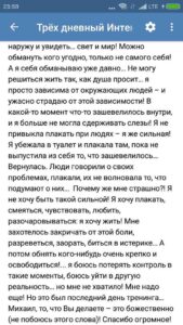Любовь к себе. Как убрать Стеснительность. Сложности в общении