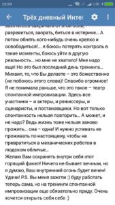 Любовь к себе. Как убрать Стеснительность. Сложности в общении