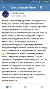 Любовь к себе. Как убрать Стеснительность. Сложности в общении