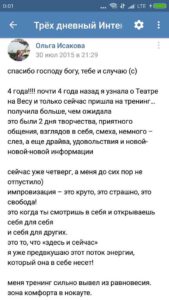 Любовь к себе. Как убрать Стеснительность. Сложности в общении