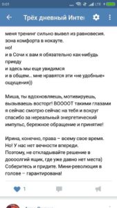 Любовь к себе. Как убрать Стеснительность. Сложности в общении