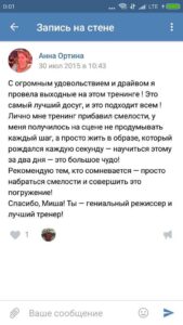 Любовь к себе. Как убрать Стеснительность. Сложности в общении
