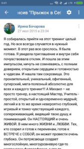 Любовь к себе. Как убрать Стеснительность. Сложности в общении