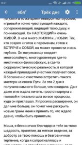 Любовь к себе. Как убрать Стеснительность. Сложности в общении