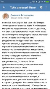 Любовь к себе. Как убрать Стеснительность. Сложности в общении