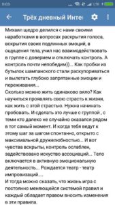 Любовь к себе. Как убрать Стеснительность. Сложности в общении