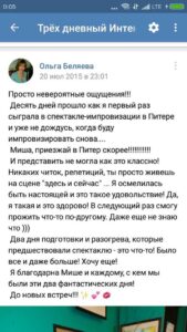 Любовь к себе. Как убрать Стеснительность. Сложности в общении
