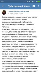 Любовь к себе. Как убрать Стеснительность. Сложности в общении