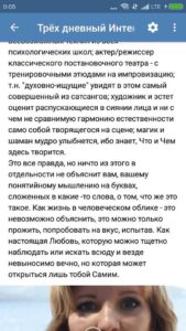 Любовь к себе. Как убрать Стеснительность. Сложности в общении