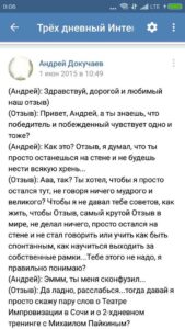 Любовь к себе. Как убрать Стеснительность. Сложности в общении
