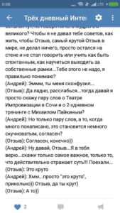 Любовь к себе. Как убрать Стеснительность. Сложности в общении