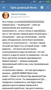 Любовь к себе. Как убрать Стеснительность. Сложности в общении