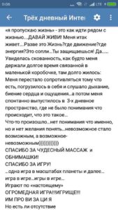 Любовь к себе. Как убрать Стеснительность. Сложности в общении