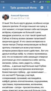 Любовь к себе. Как убрать Стеснительность. Сложности в общении