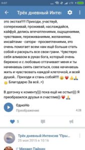 Любовь к себе. Как убрать Стеснительность. Сложности в общении