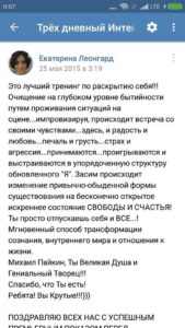 Любовь к себе. Как убрать Стеснительность. Сложности в общении