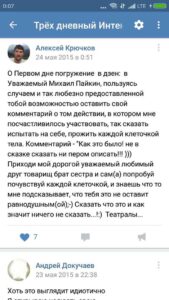 Любовь к себе. Как убрать Стеснительность. Сложности в общении
