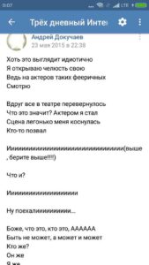 Любовь к себе. Как убрать Стеснительность. Сложности в общении