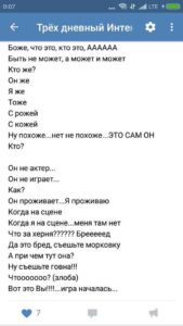 Любовь к себе. Как убрать Стеснительность. Сложности в общении