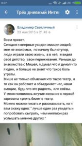 Любовь к себе. Как убрать Стеснительность. Сложности в общении