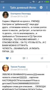 Любовь к себе. Как убрать Стеснительность. Сложности в общении