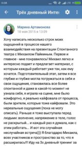 Любовь к себе. Как убрать Стеснительность. Сложности в общении