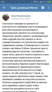 Любовь к себе. Как убрать Стеснительность. Сложности в общении