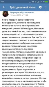 Любовь к себе. Как убрать Стеснительность. Сложности в общении