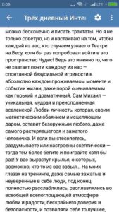 Любовь к себе. Как убрать Стеснительность. Сложности в общении