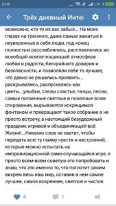 Любовь к себе. Как убрать Стеснительность. Сложности в общении