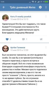 Любовь к себе. Как убрать Стеснительность. Сложности в общении