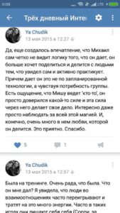 Любовь к себе. Как убрать Стеснительность. Сложности в общении