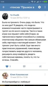Любовь к себе. Как убрать Стеснительность. Сложности в общении