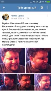 Любовь к себе. Как убрать Стеснительность. Сложности в общении