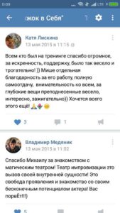 Любовь к себе. Как убрать Стеснительность. Сложности в общении
