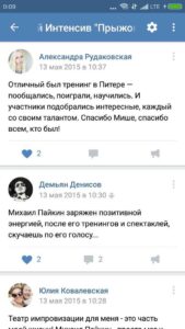 Любовь к себе. Как убрать Стеснительность. Сложности в общении