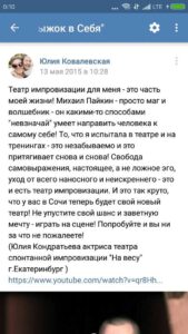 Любовь к себе. Как убрать Стеснительность. Сложности в общении