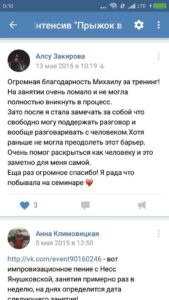 Любовь к себе. Как убрать Стеснительность. Сложности в общении